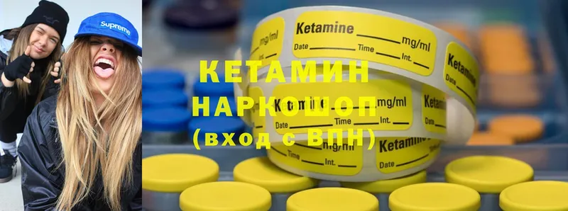 купить  сайты  Ипатово  КЕТАМИН ketamine 