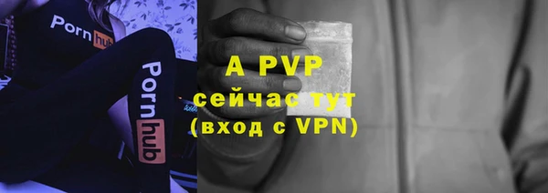 ALPHA-PVP Гусь-Хрустальный