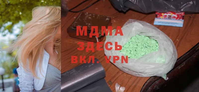 купить закладку  Ипатово  MDMA кристаллы 